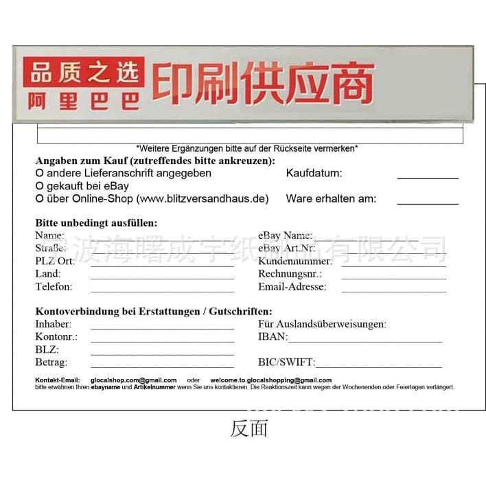 Bill of lading, sea waybill printing and production, rice paper printing, seal stickers, matte coated paper self-adhesive labels.