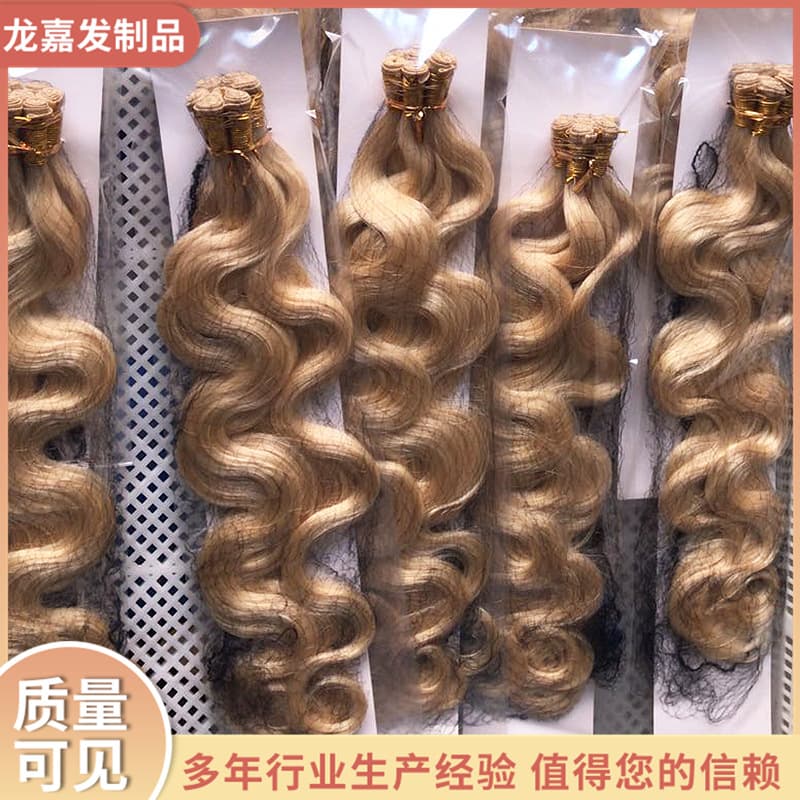 Wig Manufacturer Full Hand-Tied Hand-Woven Hair Wefts Real Golden Hair Silk Permeable and Dyeable European and American Export Brazilian Hand-Woven Hair Wefts