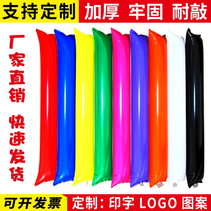 Inflatable Batons, Cheering Sticks, Pom-poms, Fan Game Light-up Strike Cheerleading Sticks with Custom Color Printing
