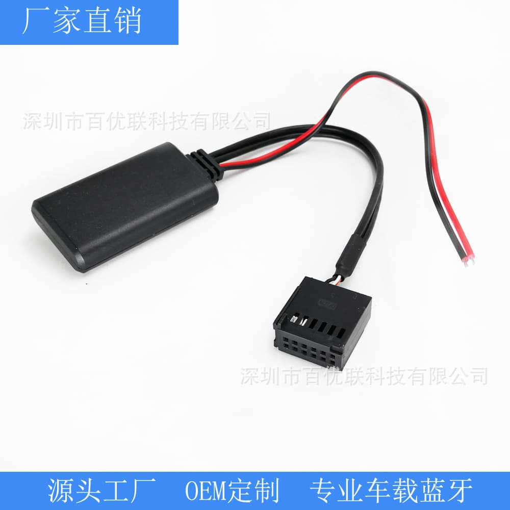 Compatible with Ford Mondeo and Focus 6000 CD radio, Bluetooth AUX audio cable, microphone, and hands-free calling.