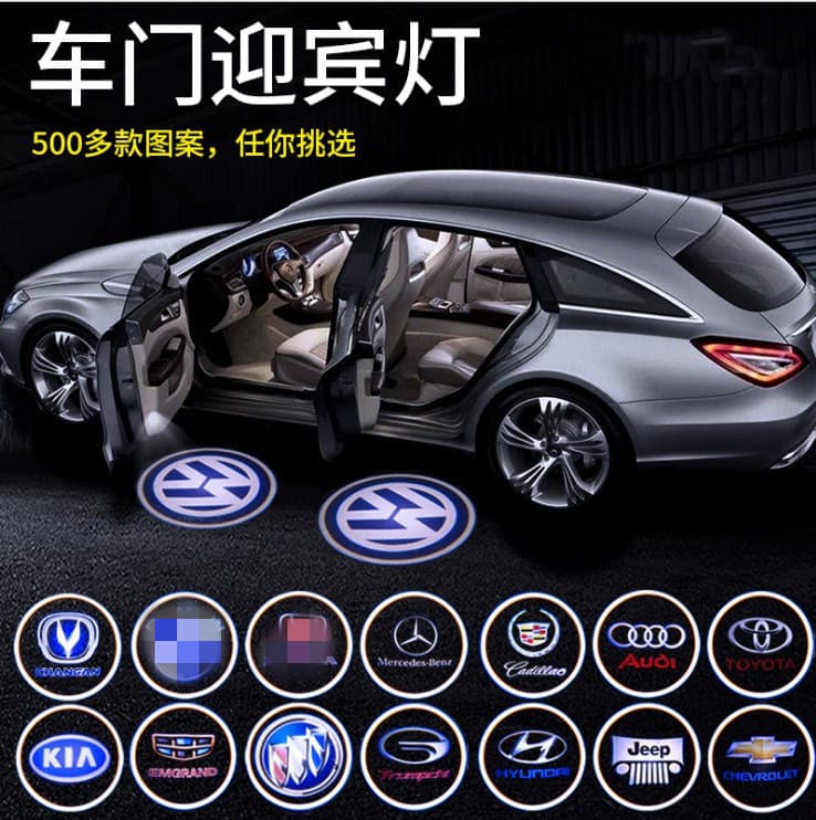 Door opening light, car door laser projection light, no wiring, car LED decorative light, general modified light, wireless welcome light
