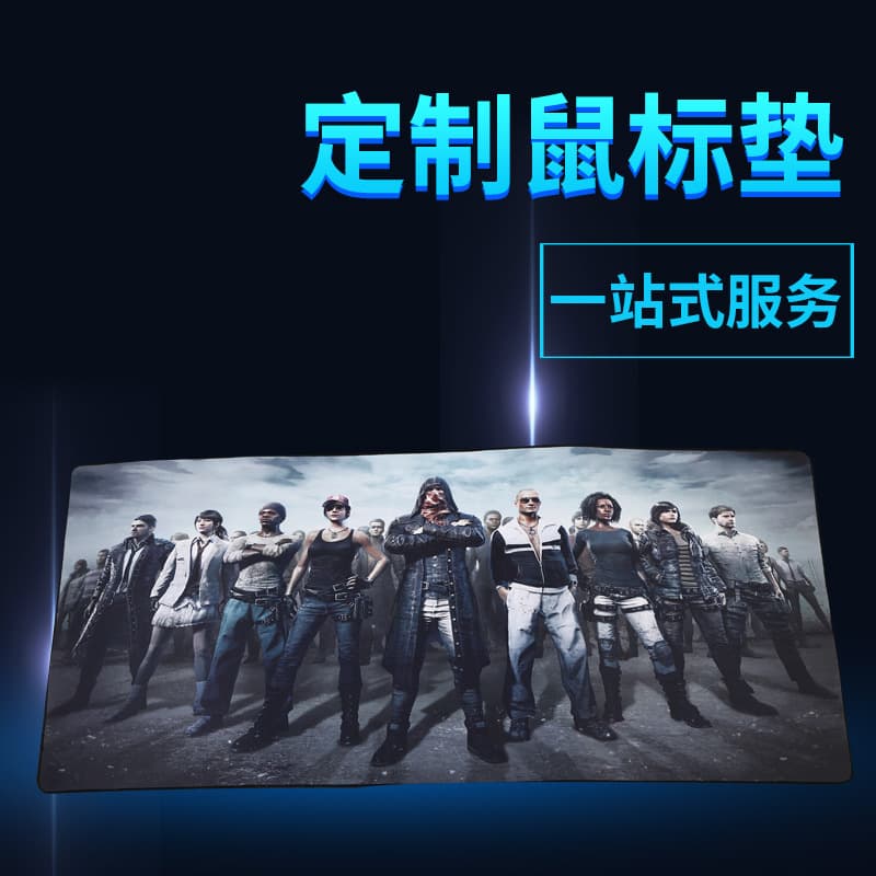 Mouse pad manufacturer, mouse pad wholesale, mouse pad customization, custom 3D mouse pad for advertising, large size mouse pad