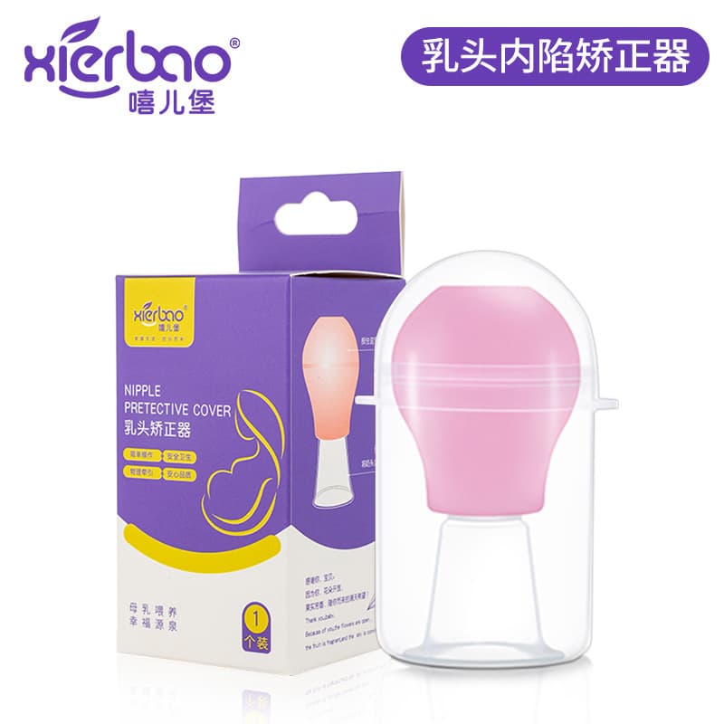Maternity Nipple Corrector, Inverted Nipple Traction Device, Effective for Flat Nipple Correction Model 9157