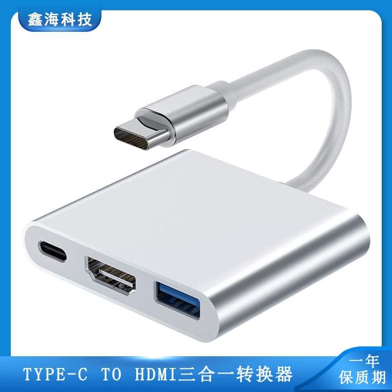 Type-C to HDMI High-Definition Adapter Cable Typec to Three-In-One Docking Station 4Kusbc Docking Station with Multiple Interfaces