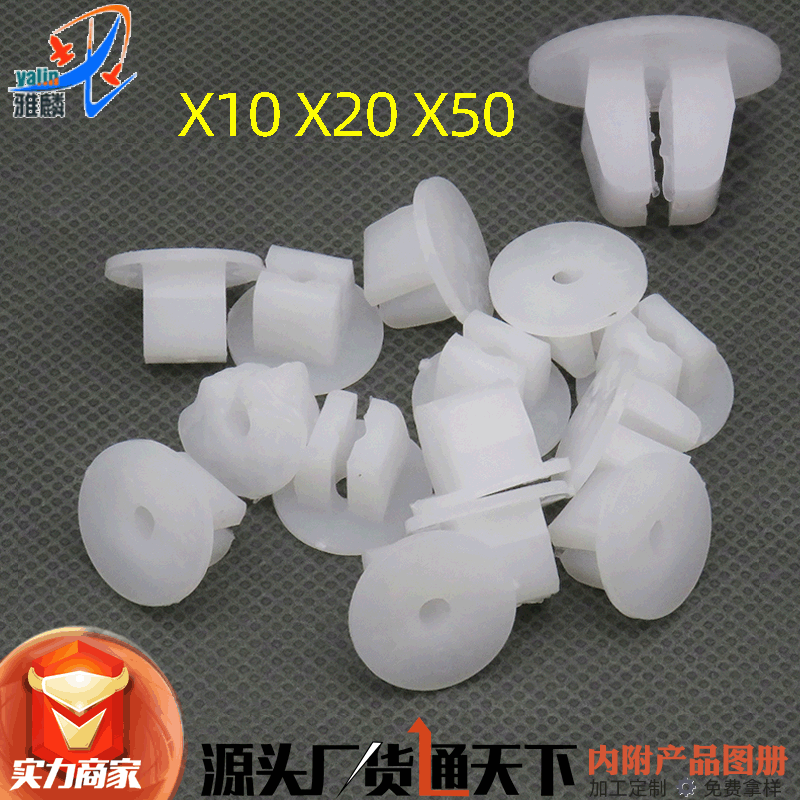 Fit for TOYOTA Exterior Rocker Molding Grommet Clip Nut