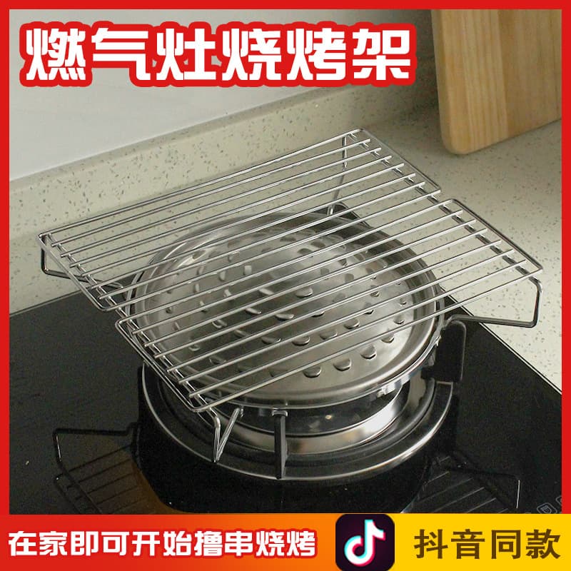 New wholesale gas grill, kitchen barbecue rack, gas stove, portable gas stove, barbecue grill