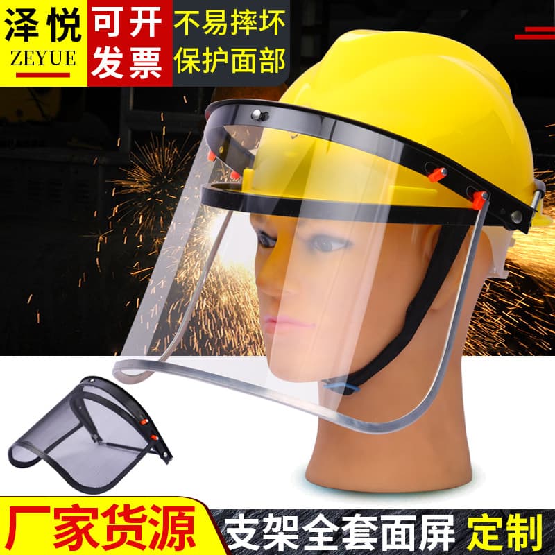 All-Aluminum Metal Frame Face Screen, Hard Hat Compatible Aluminum Edged Facial Protective Mask, Splash Resistant Transparent Screen