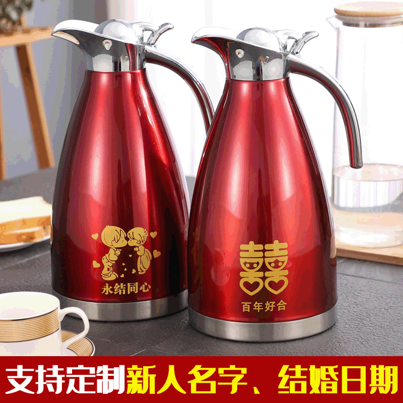Stainless Steel Double-Layer Vacuum Thermos, 2L Wedding Gift, Dowry Coffee Pot, Marriage Return Gift Hot Water Bottle
