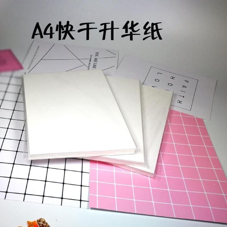 Heat Transfer Sublimation Paper for Mugs, T-Shirts, Polyester, Modal, Quick-Dry Fabrics, A4 Size, Wholesale