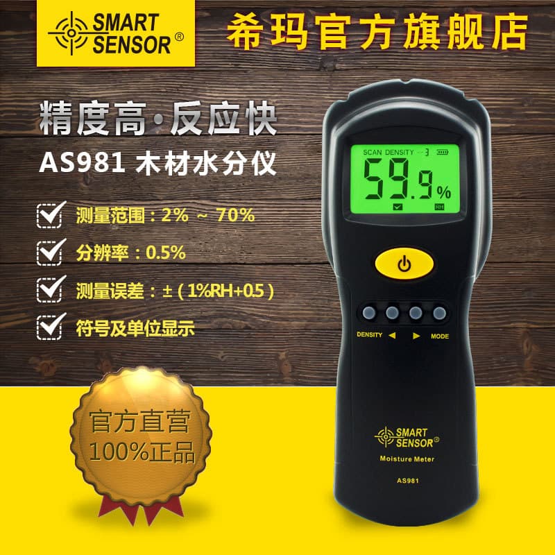 CEM AS981 Wood Moisture Tester Hygrometer
