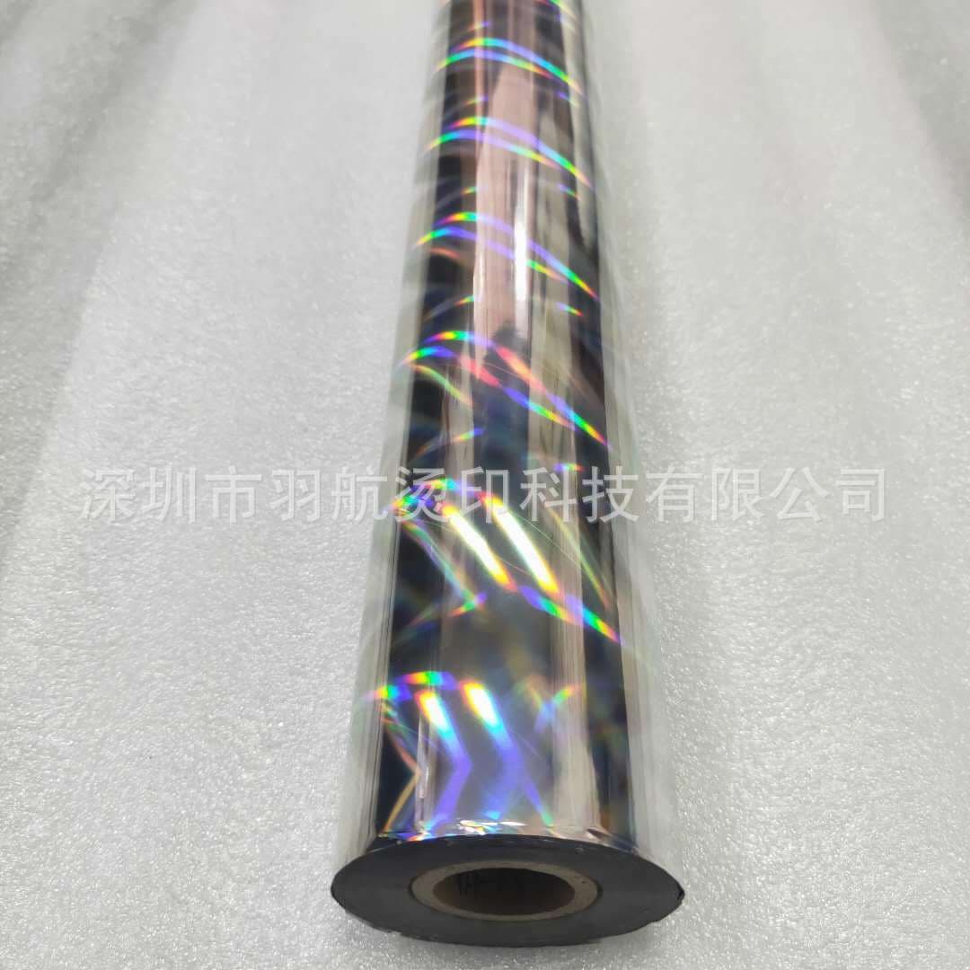 Fabric ripple laser silver hot stamping paper, fishing gear laser silver hot stamping film, plastic hot stamping film