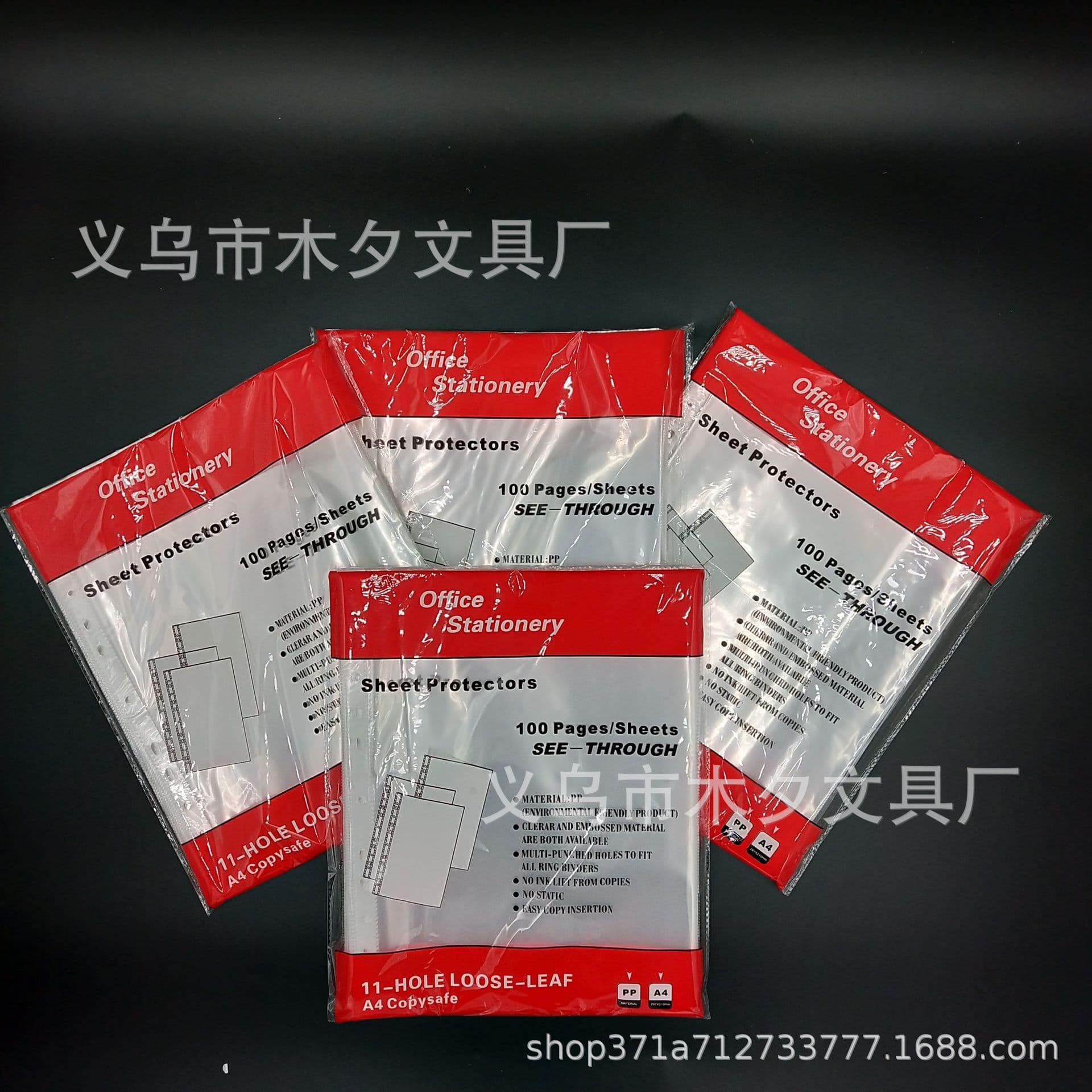 A-4 11-Ring PP File Bag 1 Transparent 1-Ring File Bag A4- 11-Ring File Bag