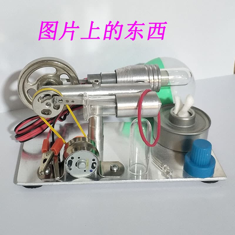 Stirling Engine External Combustion