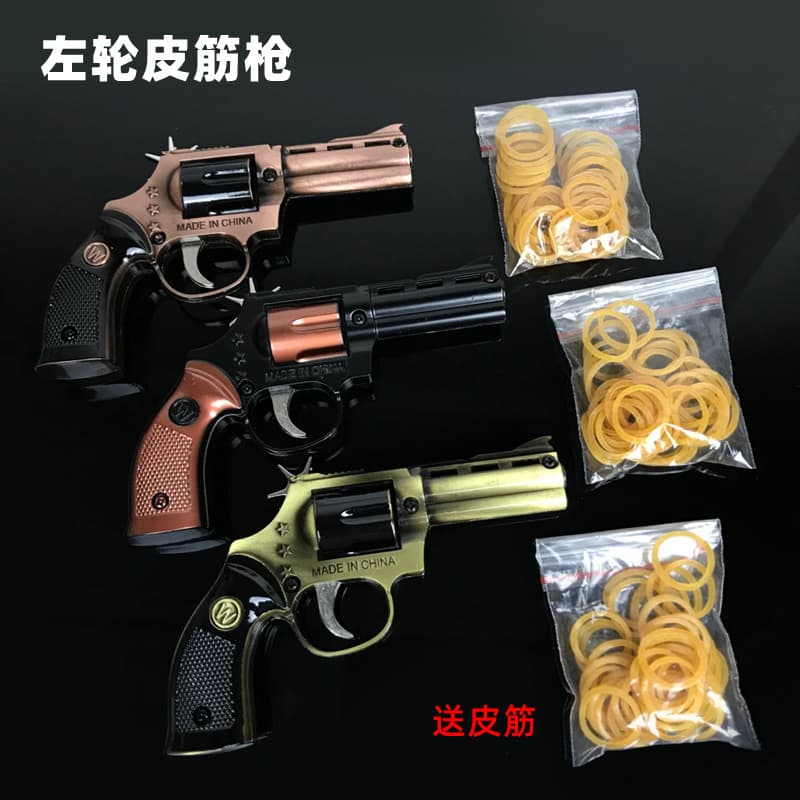 PUBG rubber band revolver, chicken dinner alloy weapon model multi-shot rubber band gun toy wholesale drop shipping
