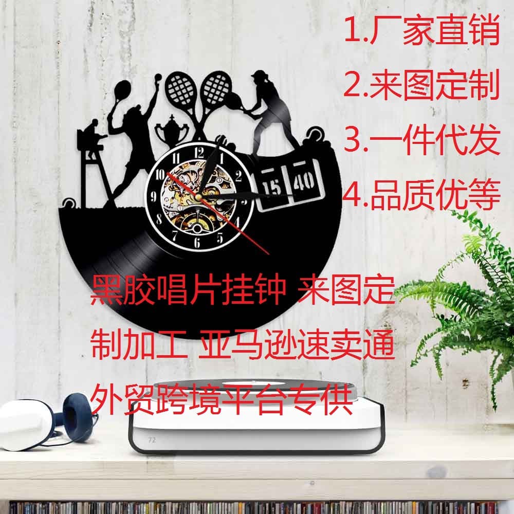 Vinyl record style wall clock, various patterns, LED lights, exclusively supplied to cross-border e-commerce platforms as a welcome gift for cooperation.