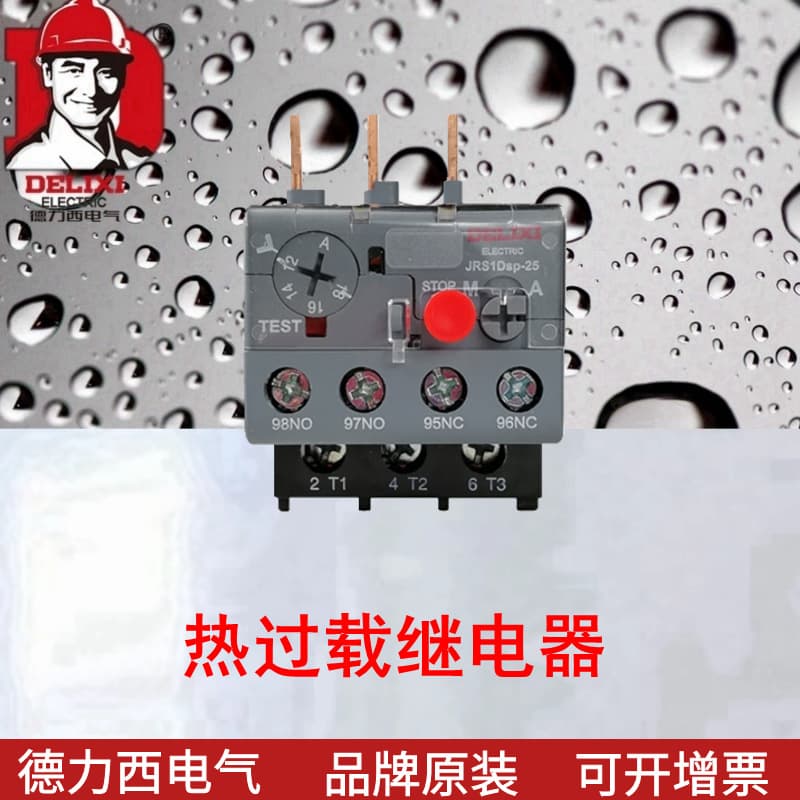 Relay JRS1DSP Thermal Overload Relay JRS1Dsp-38 30-40A for CJX2S Contactor