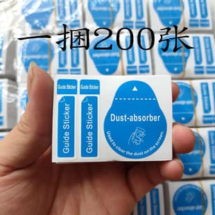 Phone Screen Protector Dust Remover Sticker, Tempered Glass Cleaning Dust Absorber, Screen Alignment Guide Sticker Set, Phone Dust Removal Sticker