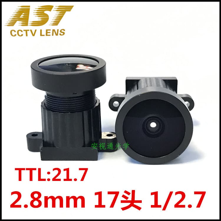 3MP 2.8mm 1/2.7 Security Surveillance 17-Head Bus Car 1MP High-Definition Lens
