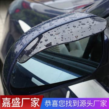 Car mirror rain deflectors (2 pieces) in OPP bag, good quality, high grade
