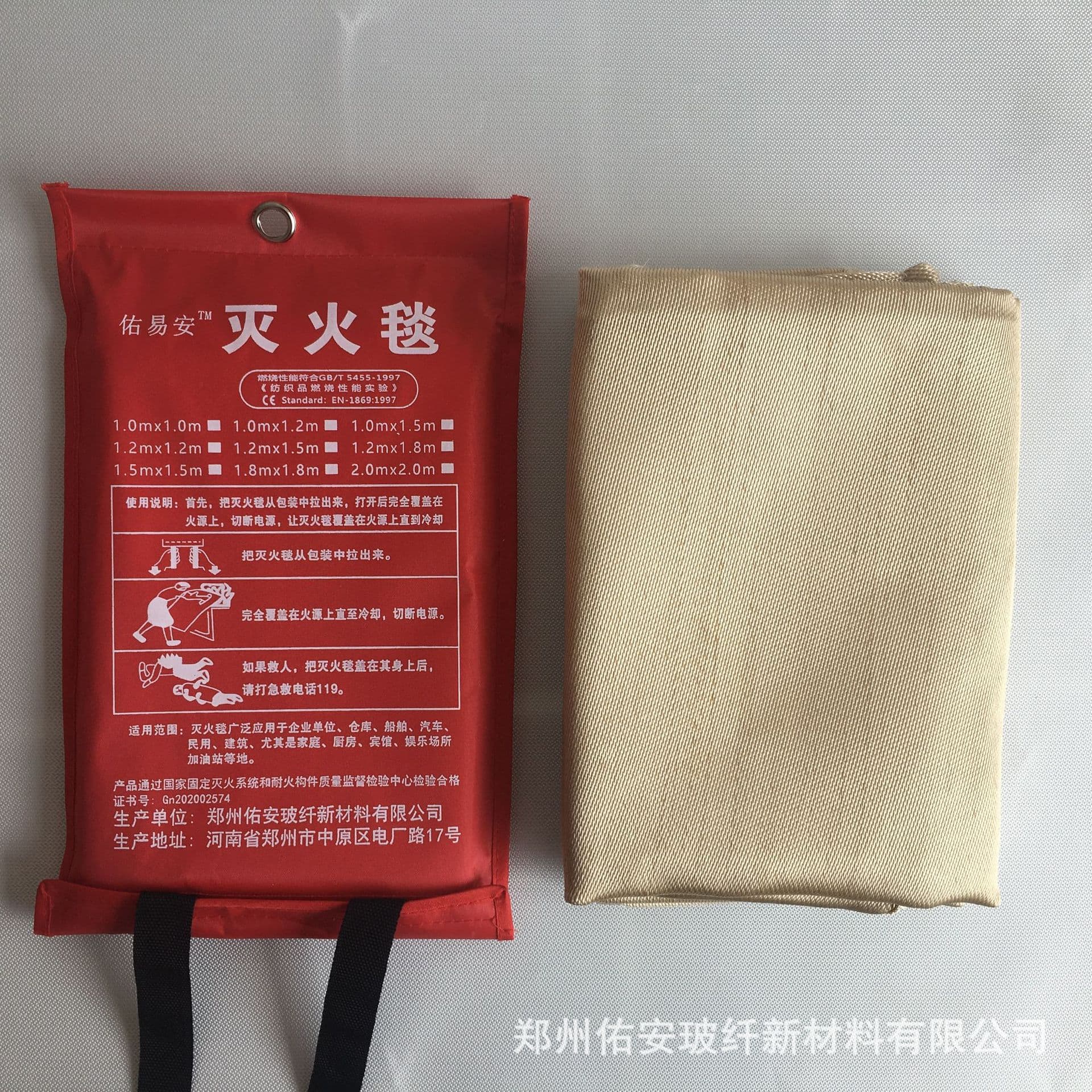 Factory Wholesale 1mm Thick Fiberglass Welding Fire Blanket, Electric Welding Fire Blanket for Gas Station