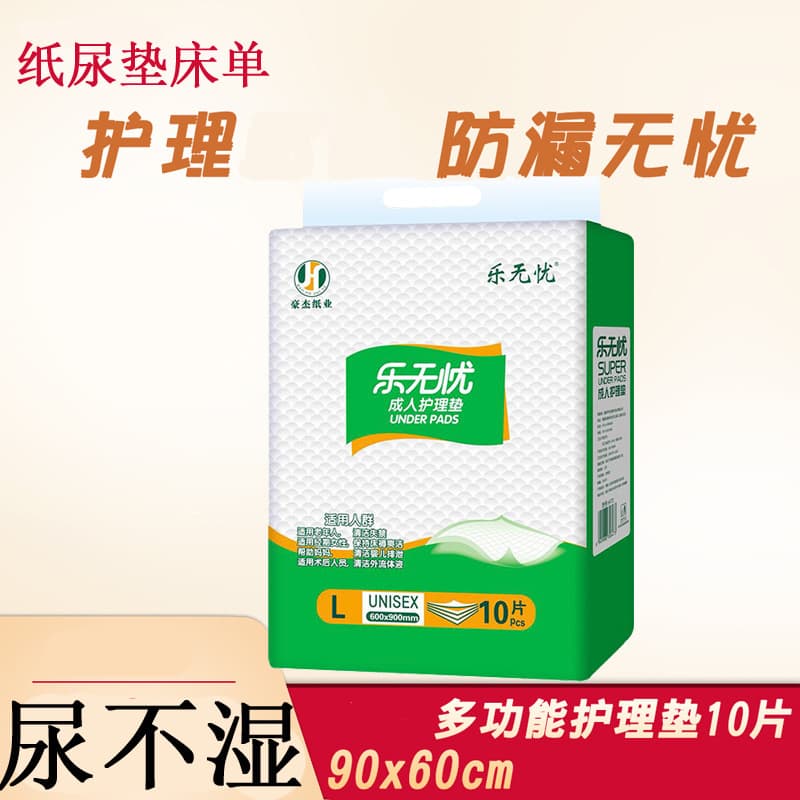 Adult Diapers L Size, Incontinence Diapers for Elderly, Postpartum Care Diapers for Men and Women, Bed Care Waterproof Underpad Large
