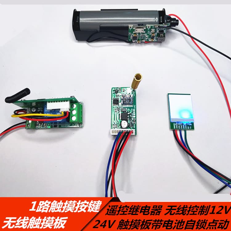 1-Channel Touch Key Wireless Control Relay 12V/24V Wireless Remote Switch Touch Panel with Self-Locking Momentary
