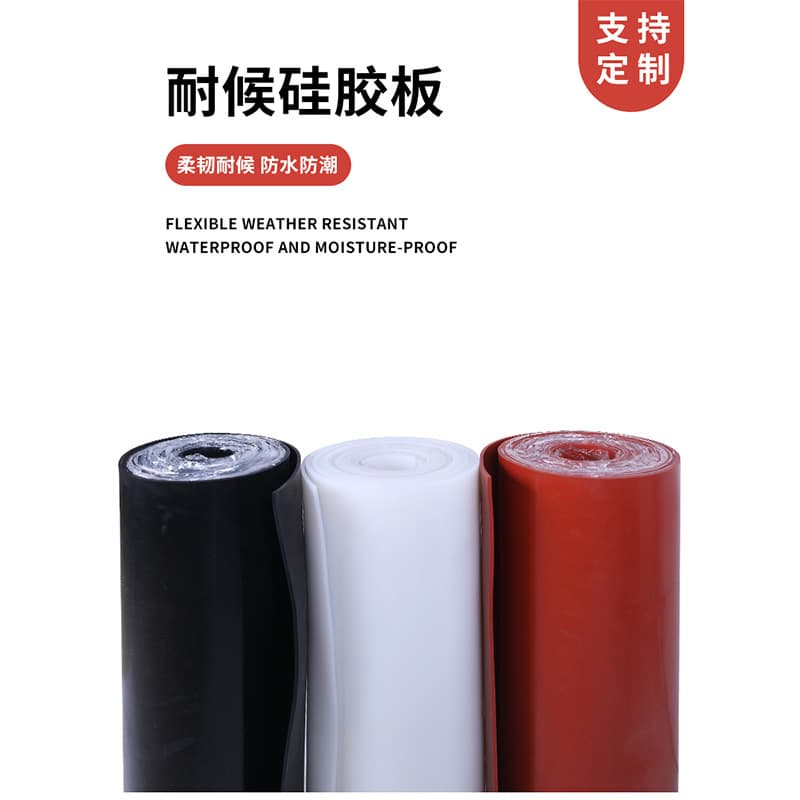 1-2MM White Silicone Sheet, Industrial Weather-Resistant Silicone Sheet, High-Temperature Rigid Silicone Sheet Manufacturer