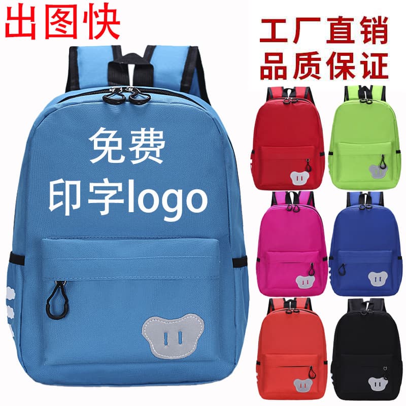Kindergarten Backpack Custom Printed Logo Elementary School Reflective Bear Educational Institution Advertising Manufacturer Custom Backpack