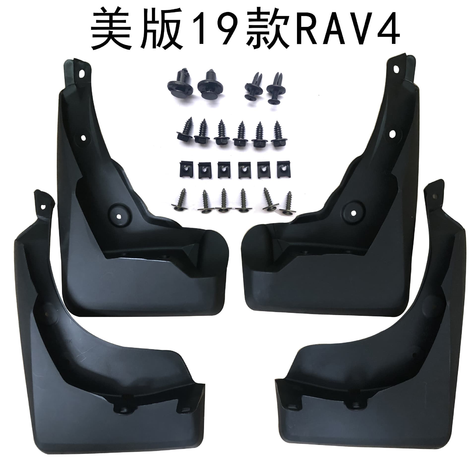 Fits Toyota RAV4 Mud Flaps for US Version 2019 New RAV4 Special US Version RAV4 Mud Flaps 2019