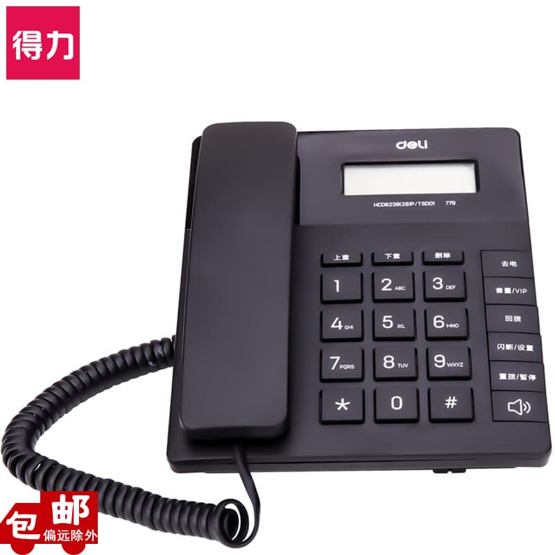 Deli 779 Wired Corded Telephone, Battery-Free Office Desk Phone, Large Buttons, Caller ID, Home Landline Phone