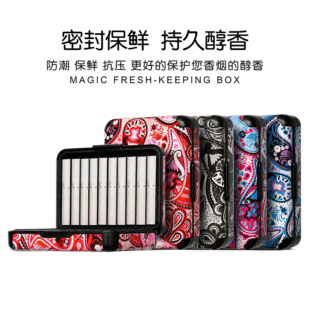 IQO 3.0 Protective Case Cigarette Box Moisture-Proof Dust-Proof iqo Protective Case Marlboro Pod Fresh-Keeping Box