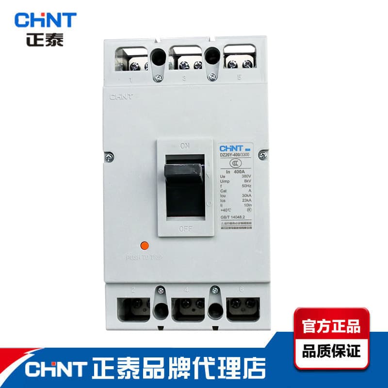 Chint Air Switch DZ20Y Plastic Case Enclosed Circuit Breaker 100A 225A 400A 630A Three-Phase Air Switch