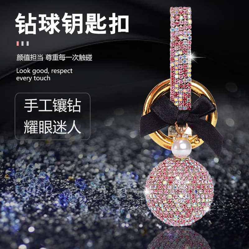 Creative Diamond-Encrusted Sphere Keychain - Korean Pendant for Women Car Keyring Loop Personality Cute Small Gift Waist Ornament