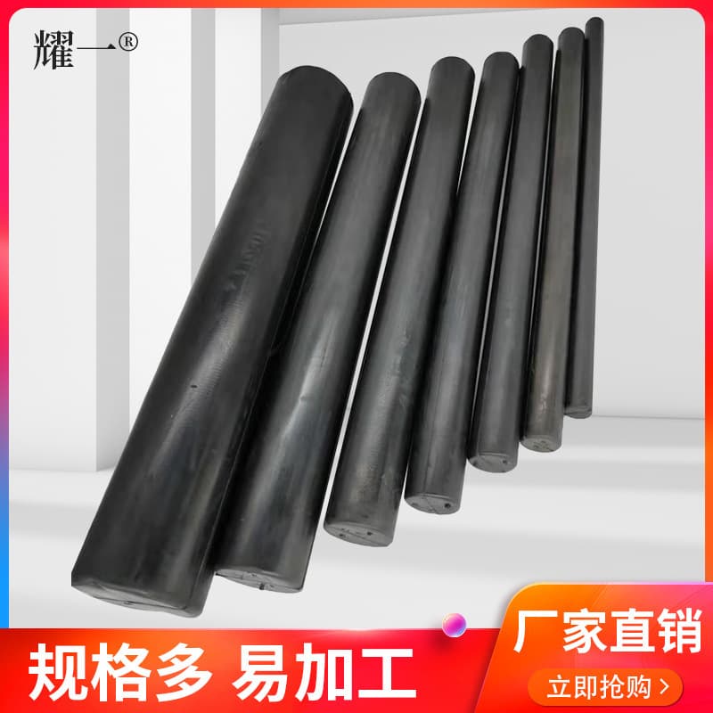 Yao Yi Solid Rubber Shock Absorption Block Black Rubber Round Rod Black Rubber Strip Rubber Shock Absorption Rod