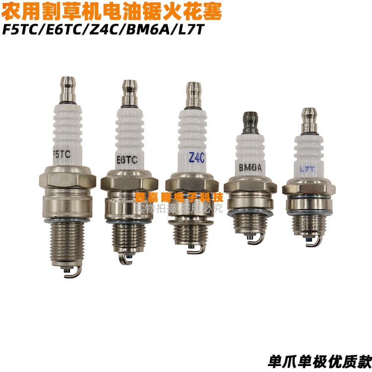 Universal Lawn Mower Spark Plug for Four-Stroke Hedge Trimmer, Grass Trimmer, Brush Cutter, Two-Stroke Chainsaw