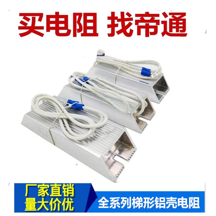 RXLG Aluminum Shell Braking Resistor High Power Brake Resistor for Inverter Servo Discharge Current Limiting Standard Variable Resistor