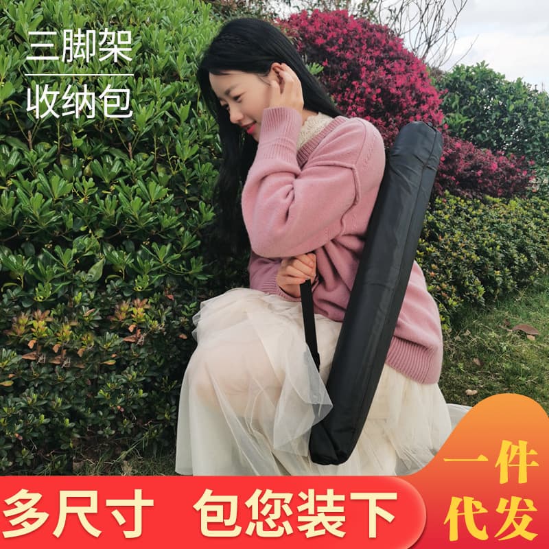 Camera Tripod Storage Bag, Microphone Music Stand Portable Pouch, Live Stream Light Stand Portable Rope Handle Backpack