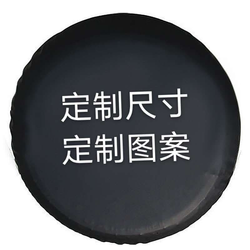 Universal Thickened Black PVC Faux Leather Car Spare Tire Cover Thickened Tire Cover Car Accessories