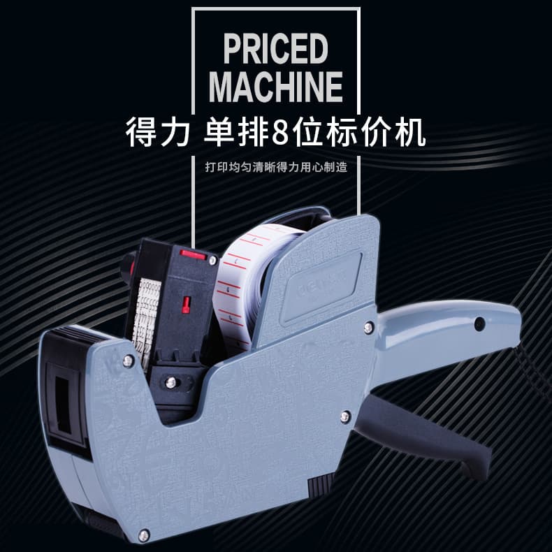 Deli 7504 Single-row Manual Pricing Gun for Supermarket Goods with Handheld Labeling