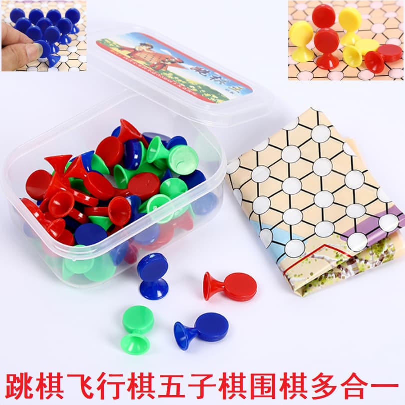 Children's Checkers, Gomoku, Flying Chess, Animal Chess Multifunctional All-in-One Game Board, Children's Chess Educational Toy