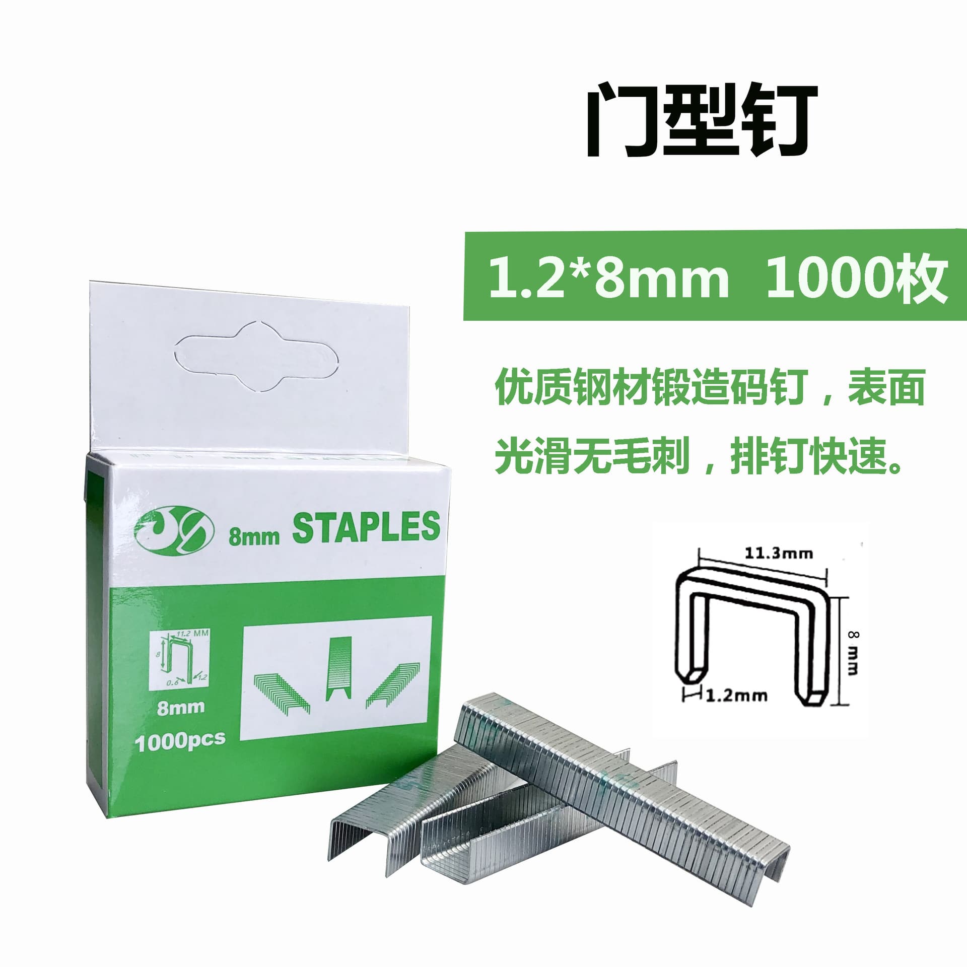Three-in-One Manual Nail Gun for Thick Wire Door-Type Nails 1008J, Staple Nails, and Pneumatic Nail Guns