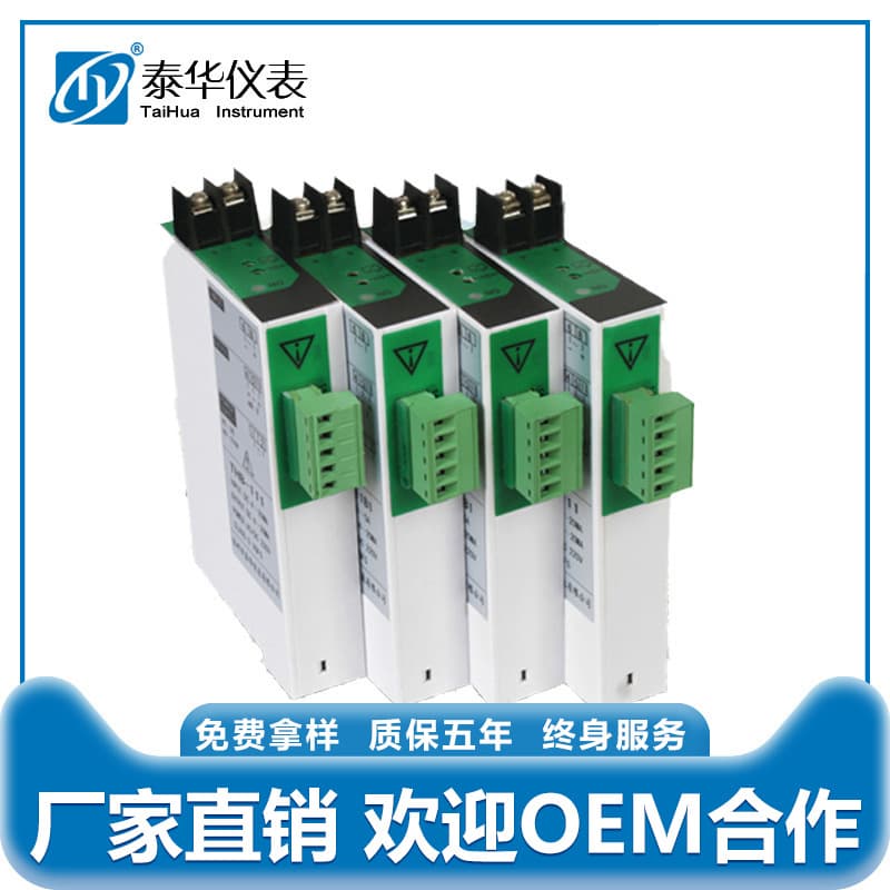 AC current transmitter JD194-BS4I input AC0-5A output 4-20mA single-phase current signal acquisition