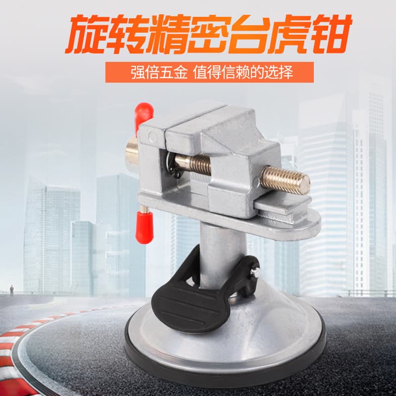 Manufacturer Precision Bench Vise 360-Degree Swivel Table Vise Portable Anvil Small Bench Vise Wholesale