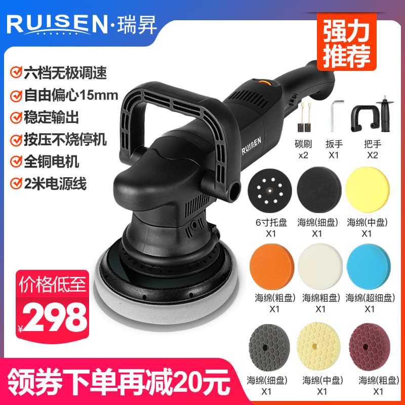 Foreign Trade Car Detailing Polisher DA Random Orbital Dual Action 220V Car Waxing Machine