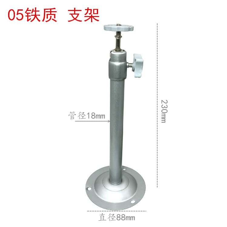 Surveillance camera mounting bracket, round rod type, 501 steel, hoisting bracket, wall-mounted multi-directional bracket, iron.