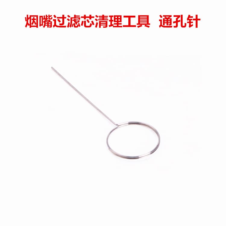 Cigarette holder filter cleaning tool, stainless steel needle 0.45mm, universal filter needle, pipe accessories
