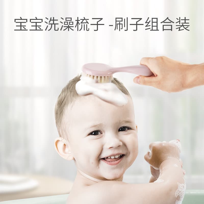 Baby Comb for Cradle Cap Removal, Newborn Brush and Massage Comb, Soft Wool Children's Comb