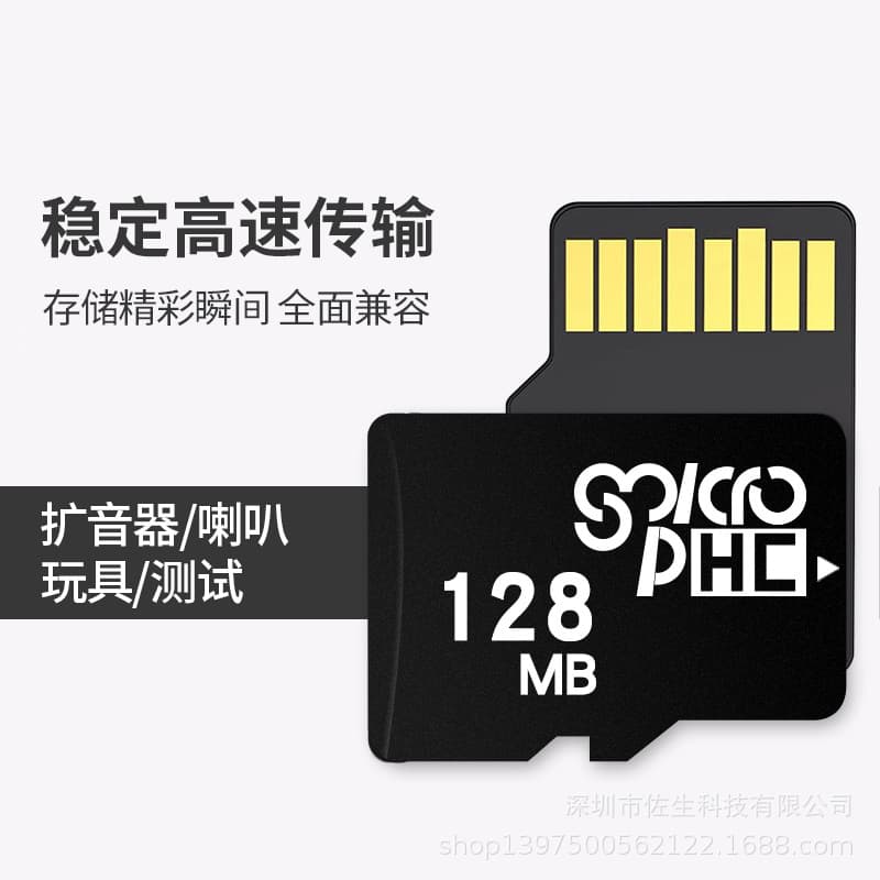 Wholesale TF 128MB Memory Card TF128MB Mobile Phone Memory Card Expansion SD Small Capacity Memory Card 128MB