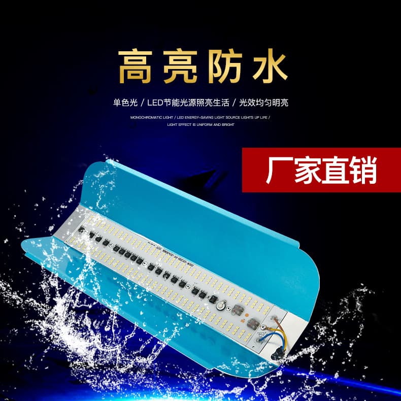 Factory Direct LED Halogen Tungsten Lamp Simple Floodlight Industrial Light Construction Site Outdoor Stall Lighting
