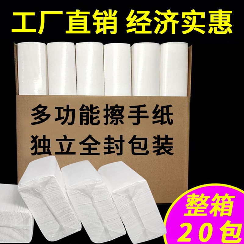 Hand towels commercial hotel bathroom toilet tissue thickened kitchen paper toilet dry hand paper case wholesale
